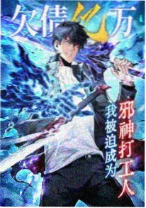 琉璃夜话 动漫 2024